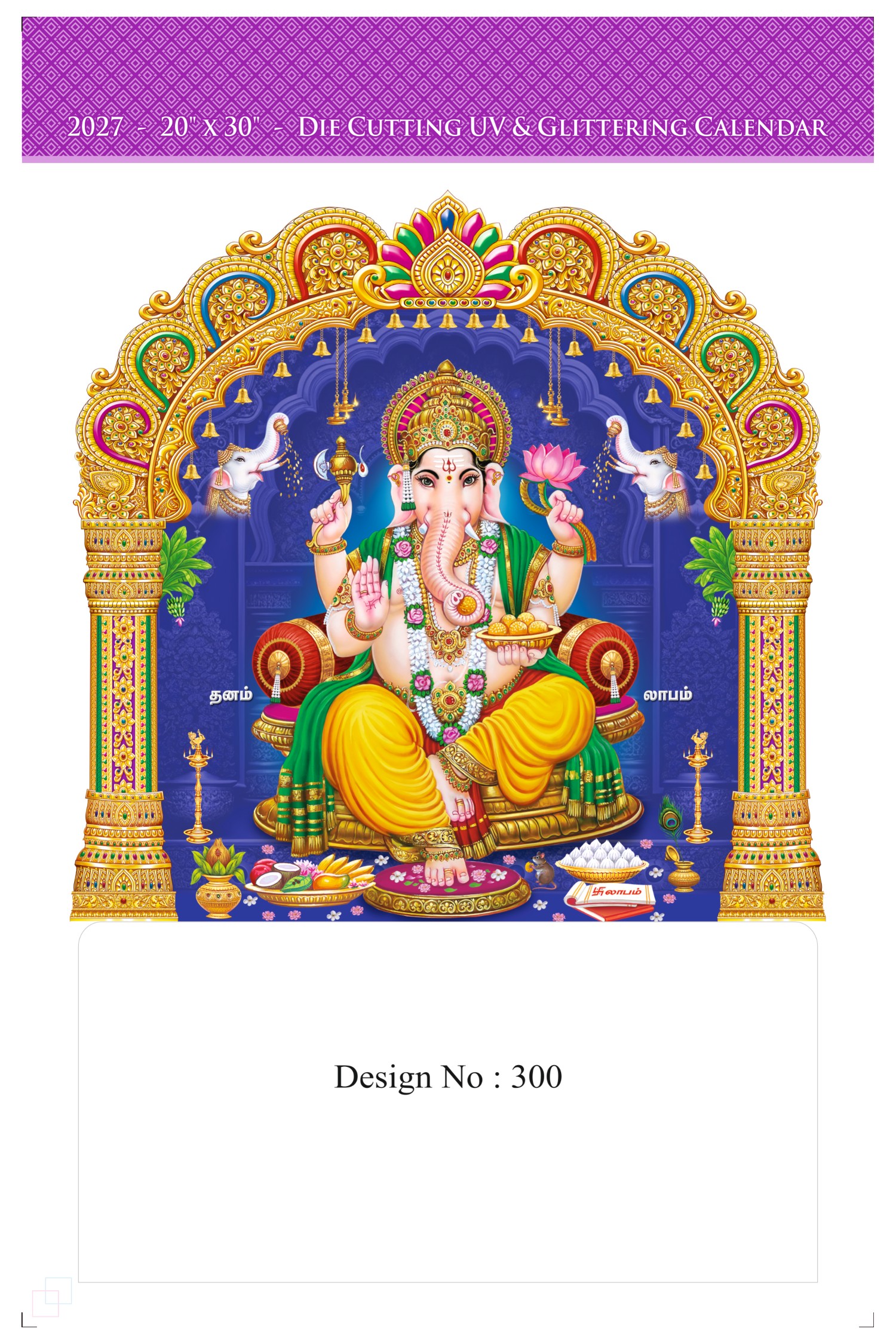 Design No. 200