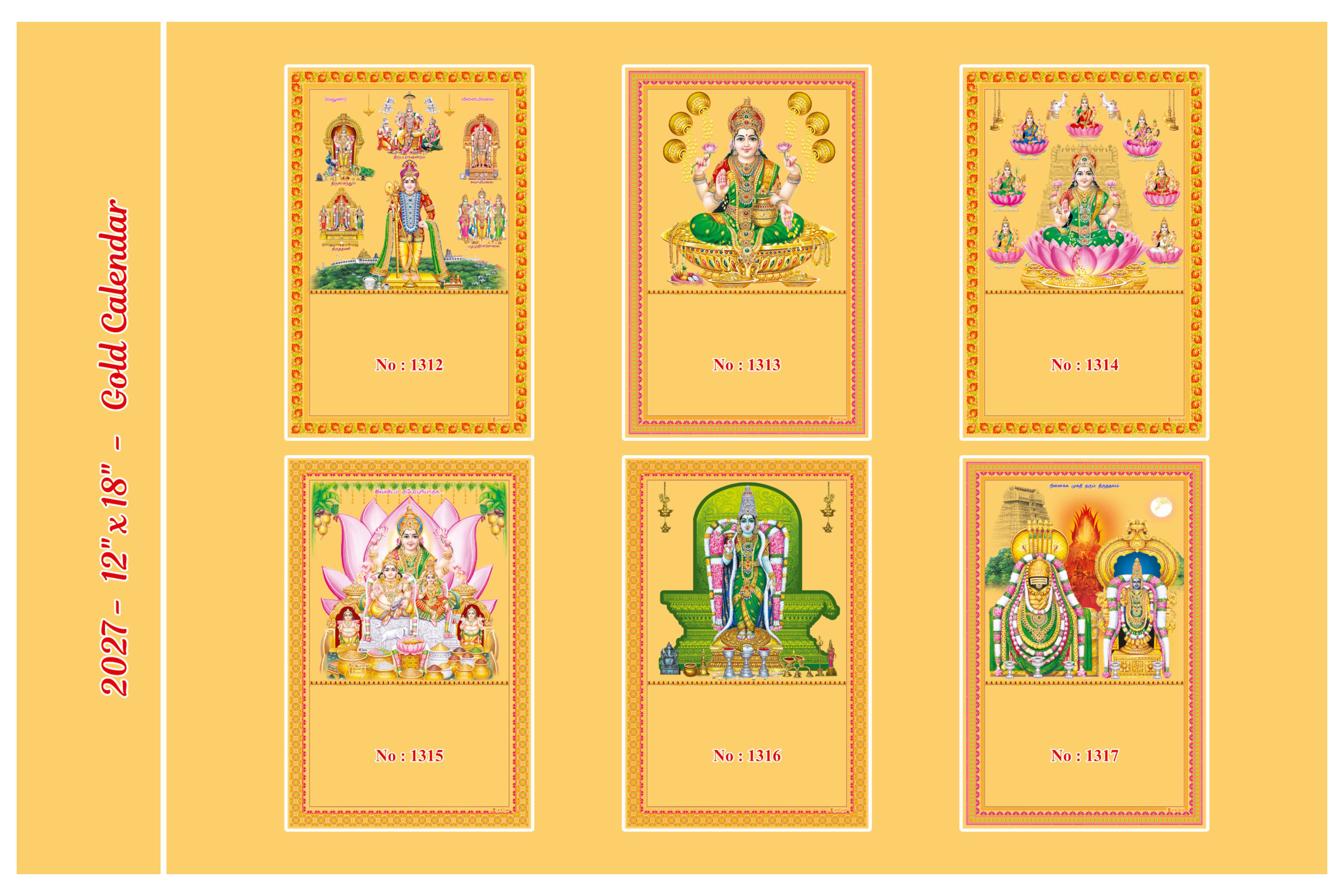 Gold Frame Calendar Designs 1312 to 1317
