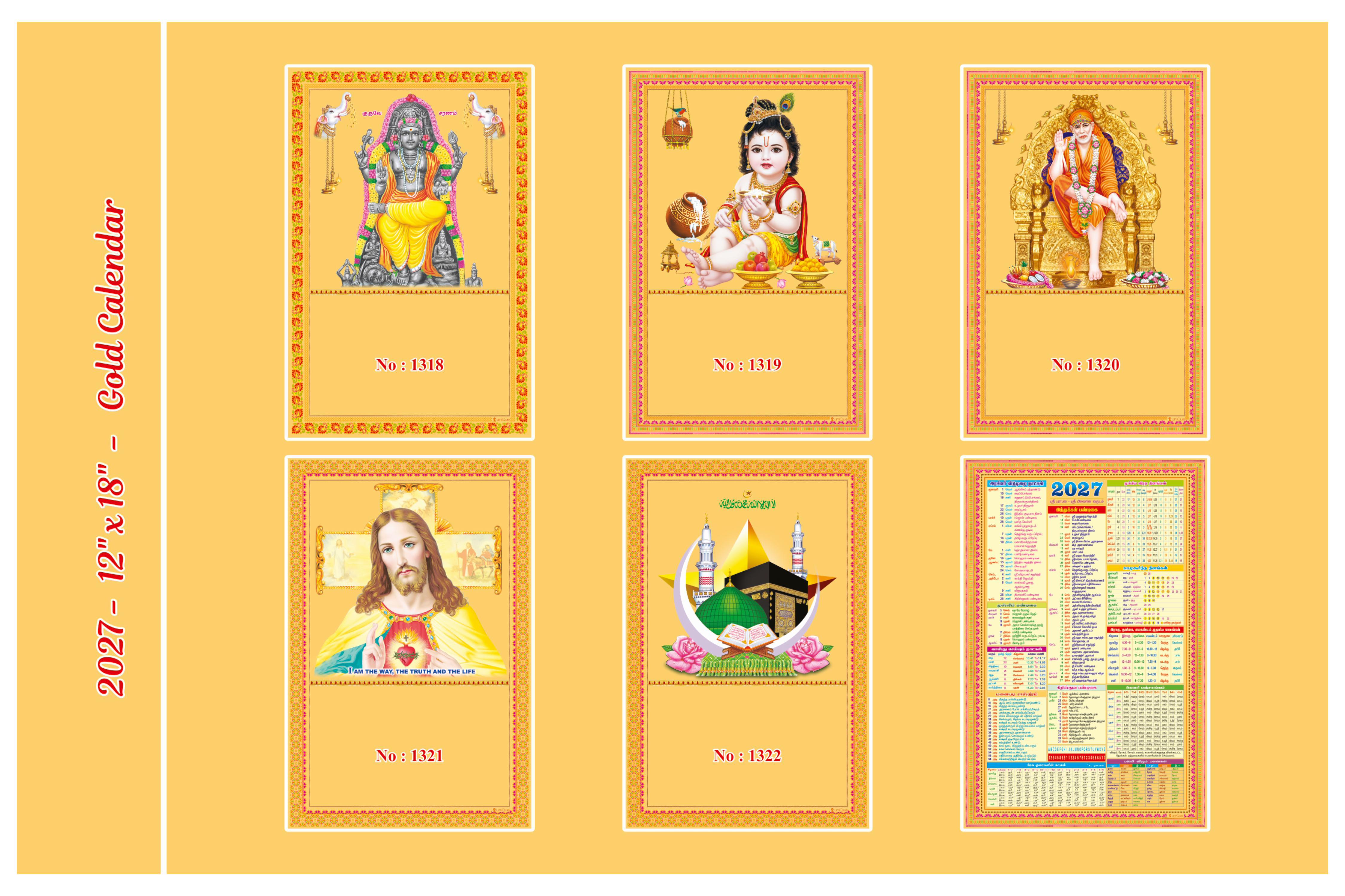 Gold Frame Calendar Designs 1318 to 1323